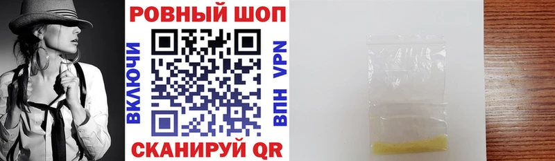Наркошоп купить Alpha-PVP  Меф  Конопля  Ртищево