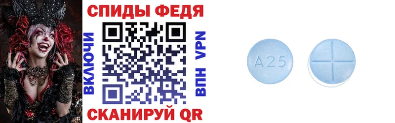 АМФ Розовый  Купить  Ртищево 