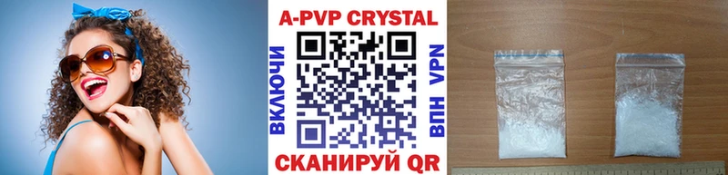 Альфа ПВП VHQ  Купить  Ртищево 