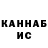 Метадон кристалл Inkerman Savchenko