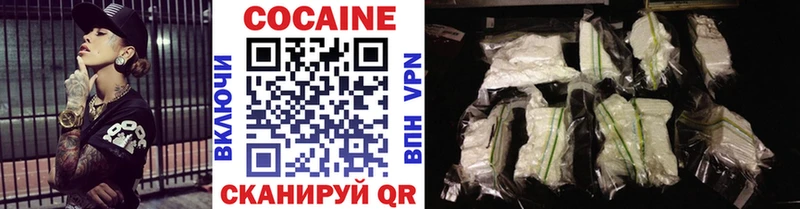 Кокаин Перу  Купить закладки  Ртищево 