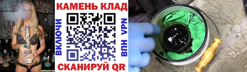 Купить закладки  Ртищево  Гашиш Ice-O-Lator 