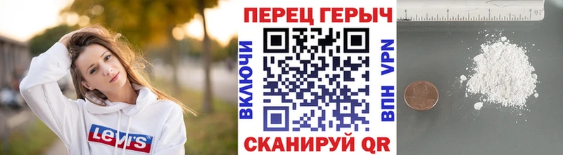 ГЕРОИН белый  Купить закладки  Ртищево 