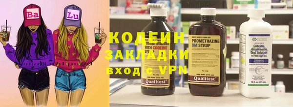 героин Красноперекопск