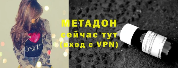 героин Красноперекопск