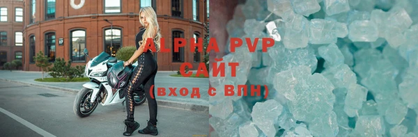 альфа пвп Краснотурьинск