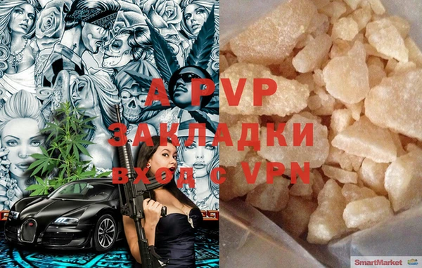 альфа пвп Краснотурьинск