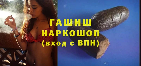 ешки Краснослободск