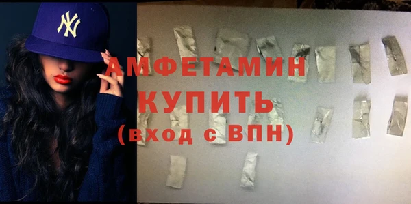 apvp Куйбышев