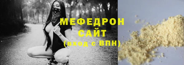 ешки Краснослободск