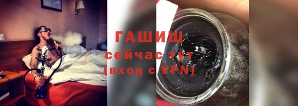героин Красноперекопск