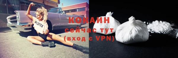 COCAINE Кукмор