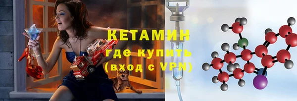 героин Красноперекопск