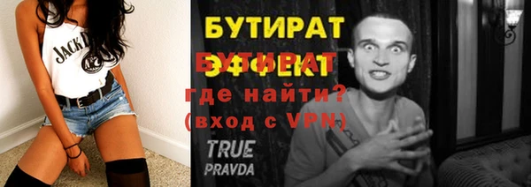 героин Красноперекопск