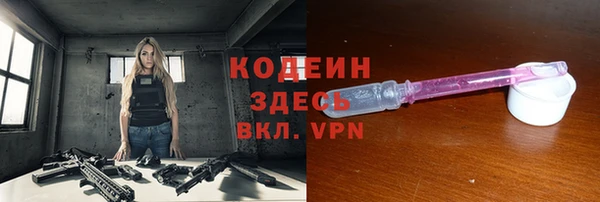 альфа пвп Краснотурьинск