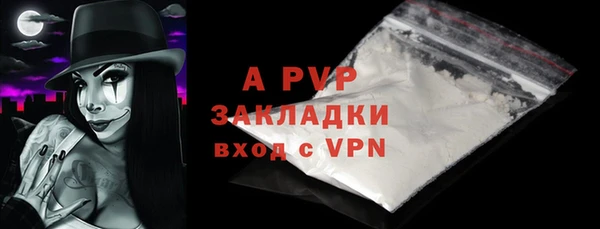 ешки Краснослободск