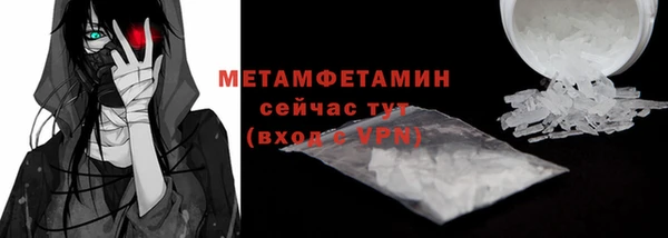 альфа пвп Кулебаки
