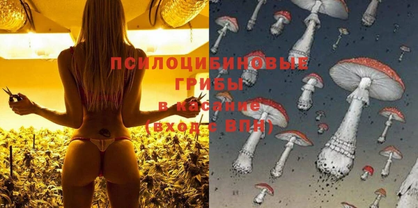 героин Красноперекопск