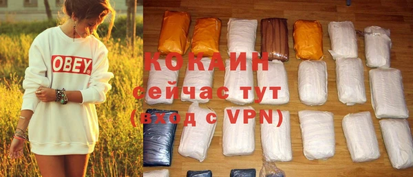 героин Красноперекопск