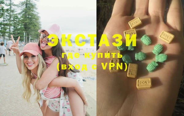 героин Красноперекопск