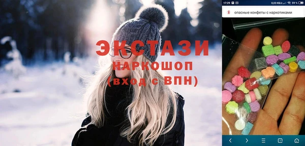 альфа пвп Краснотурьинск