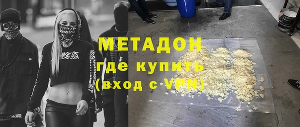 героин Красноперекопск