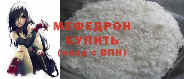 ешки Краснослободск