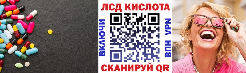 Купить закладки  Ртищево  Лсд 25 экстази ecstasy 