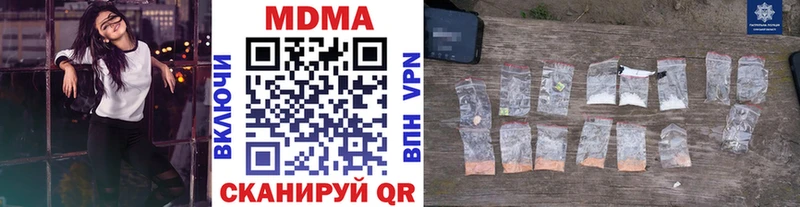 Купить закладки  Ртищево  MDMA молли 