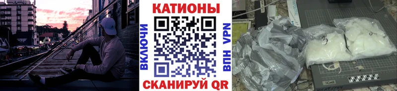 Мефедрон кристаллы  Купить где  Ртищево 