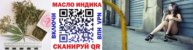 Купить где  Ртищево  Дистиллят ТГК концентрат 